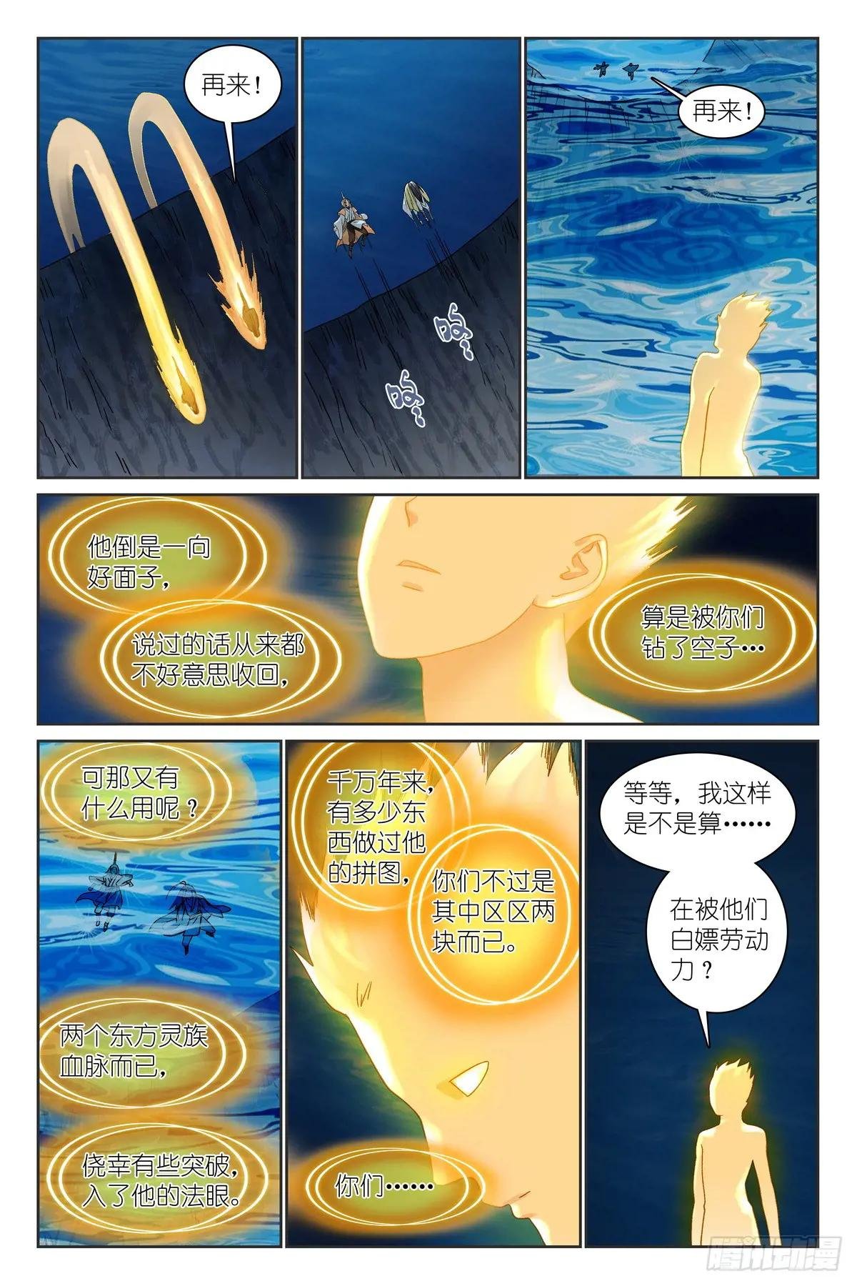 总522·不仅要进步还要白嫖