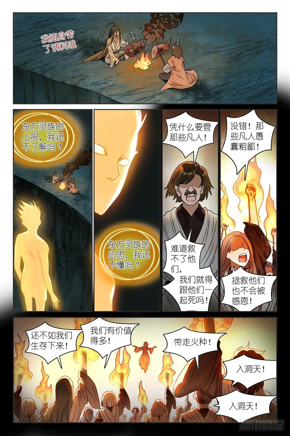 总522·不仅要进步还要白嫖