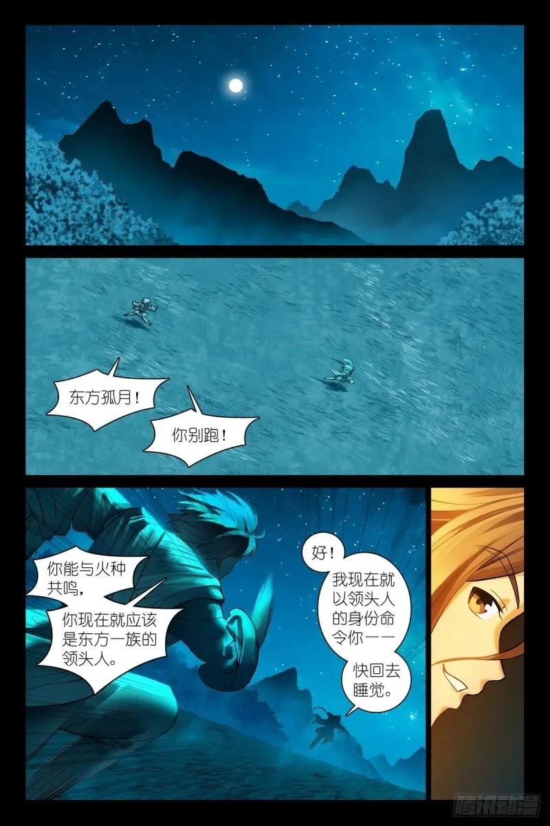 总553·可以用的人类
