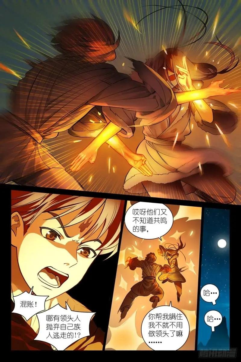 总553·可以用的人类