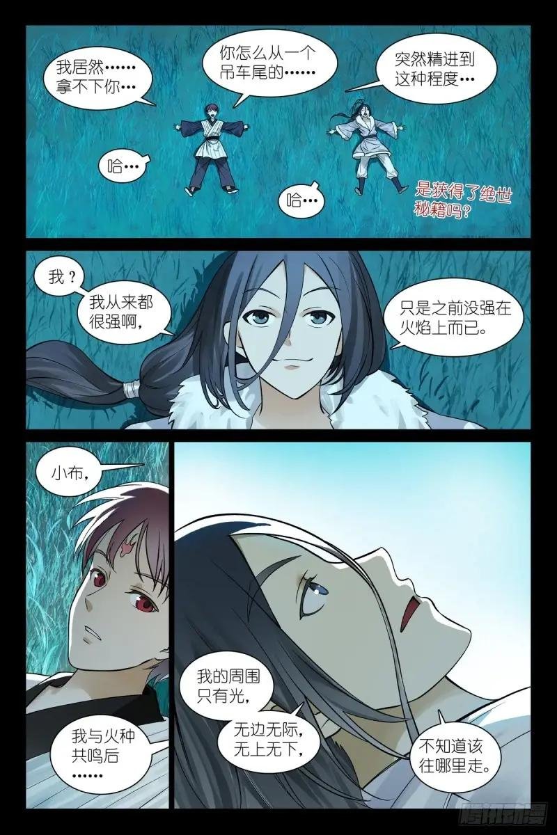 总553·可以用的人类