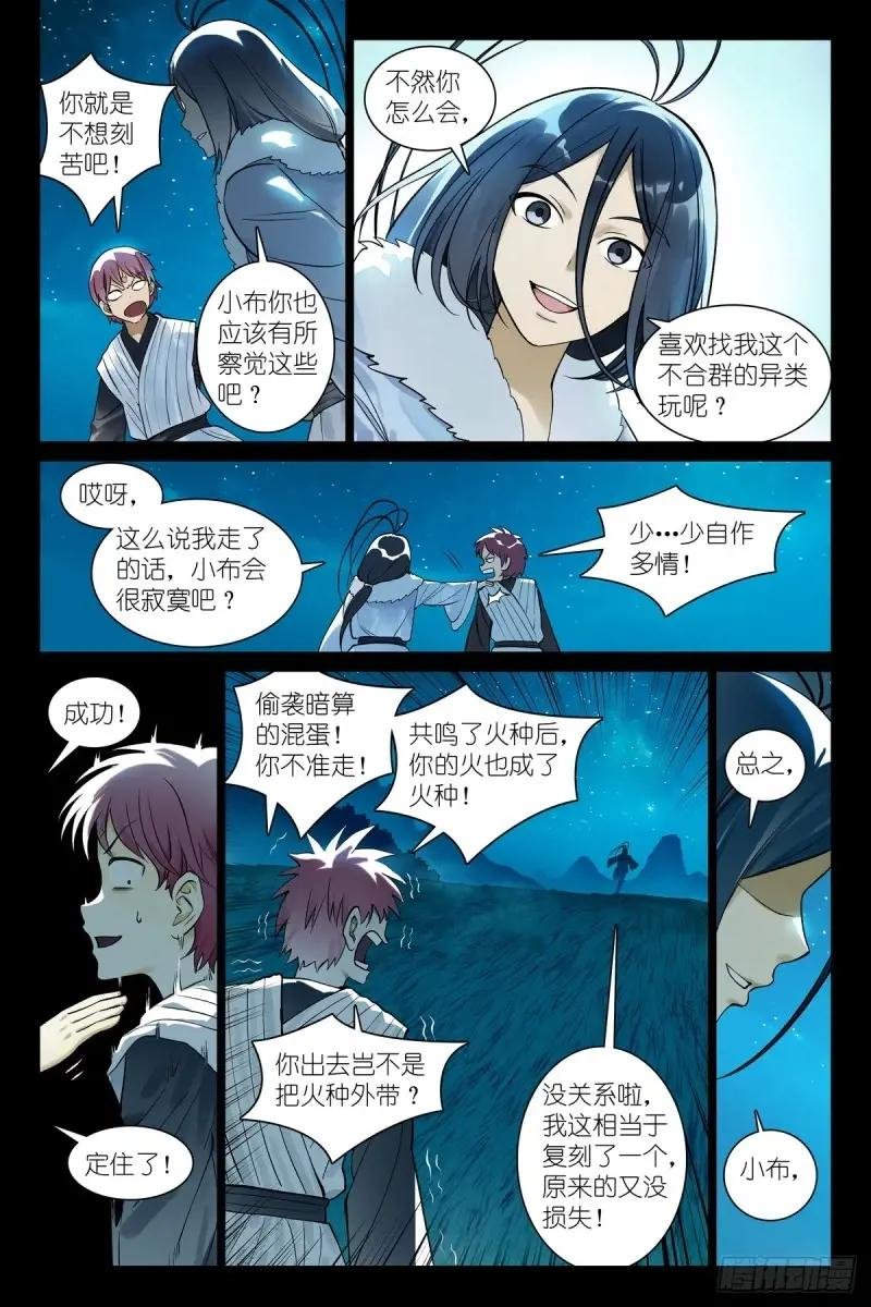 总553·可以用的人类