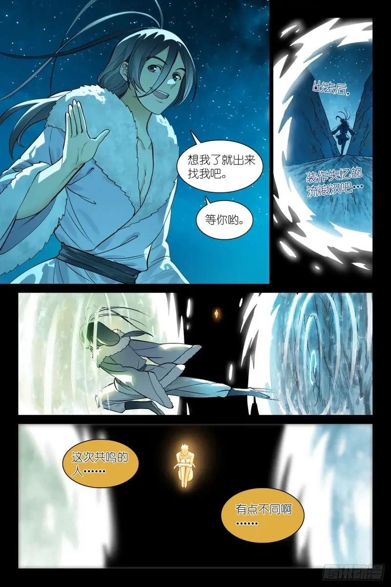 总553·可以用的人类
