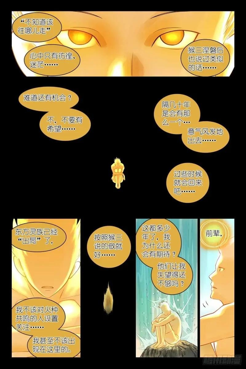总553·可以用的人类