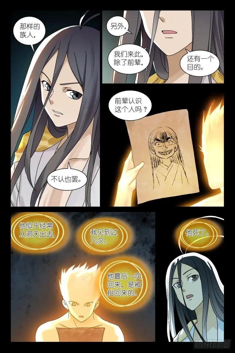 总553·可以用的人类