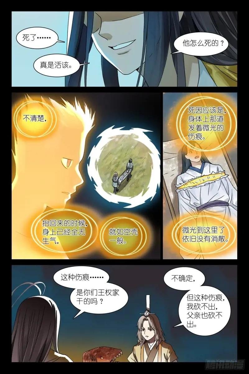 总553·可以用的人类