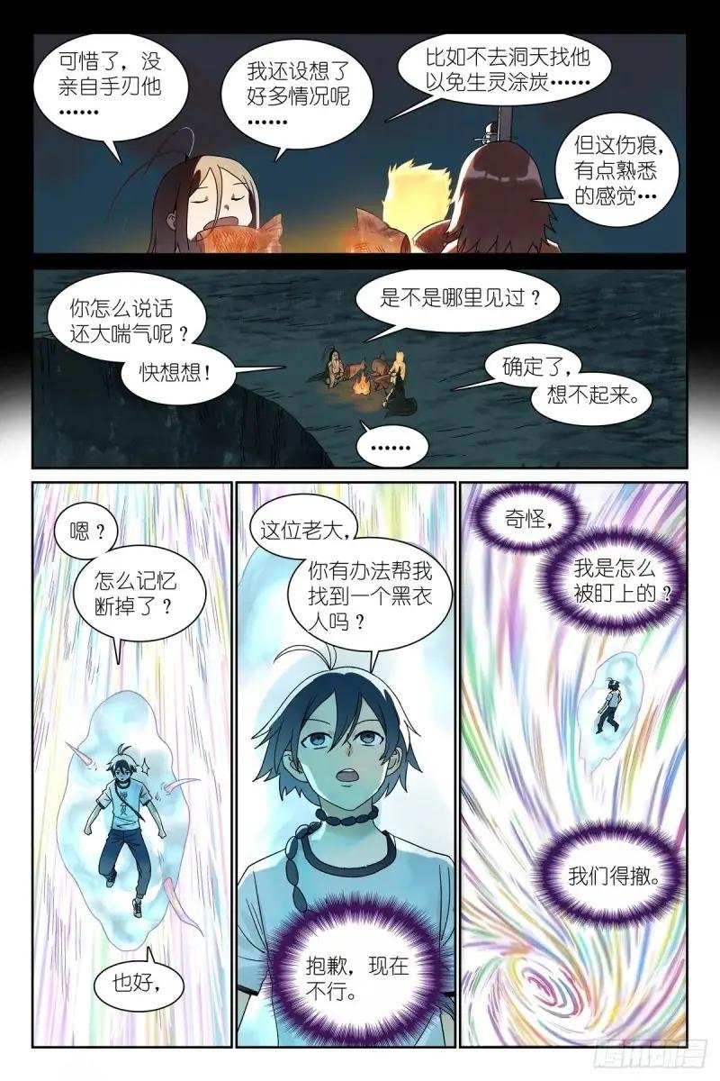 总553·可以用的人类