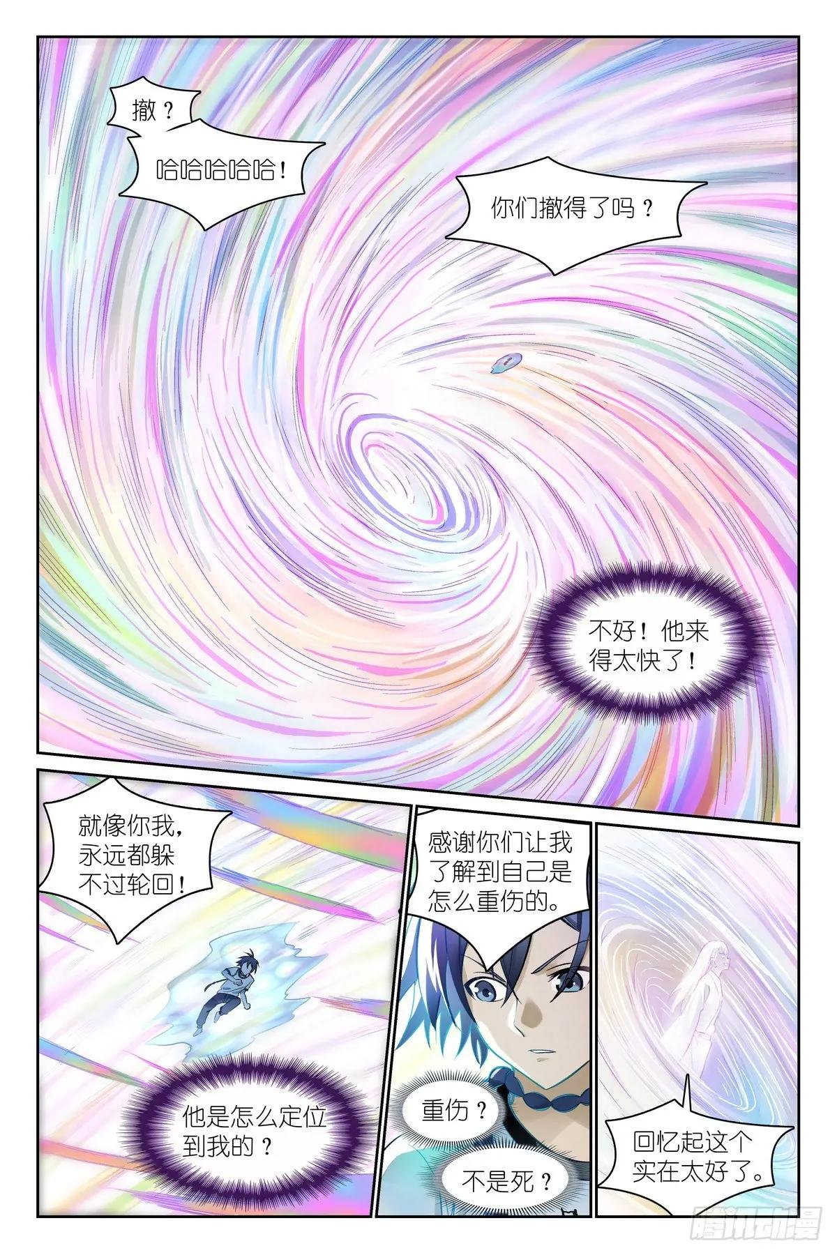 总554·最安心的地方