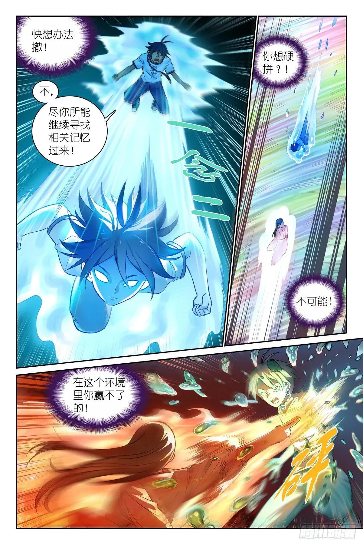 总554·最安心的地方