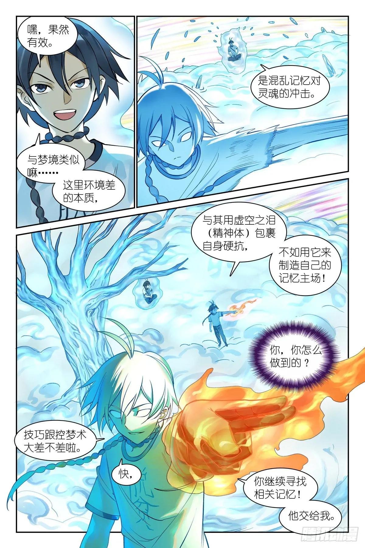 总554·最安心的地方