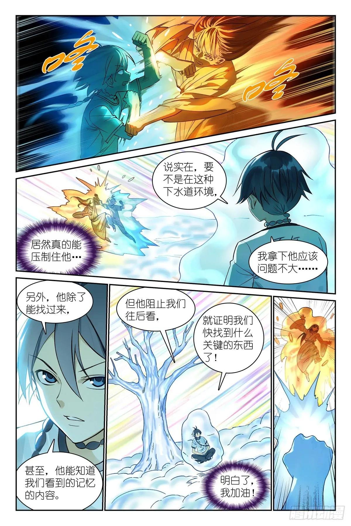 总554·最安心的地方