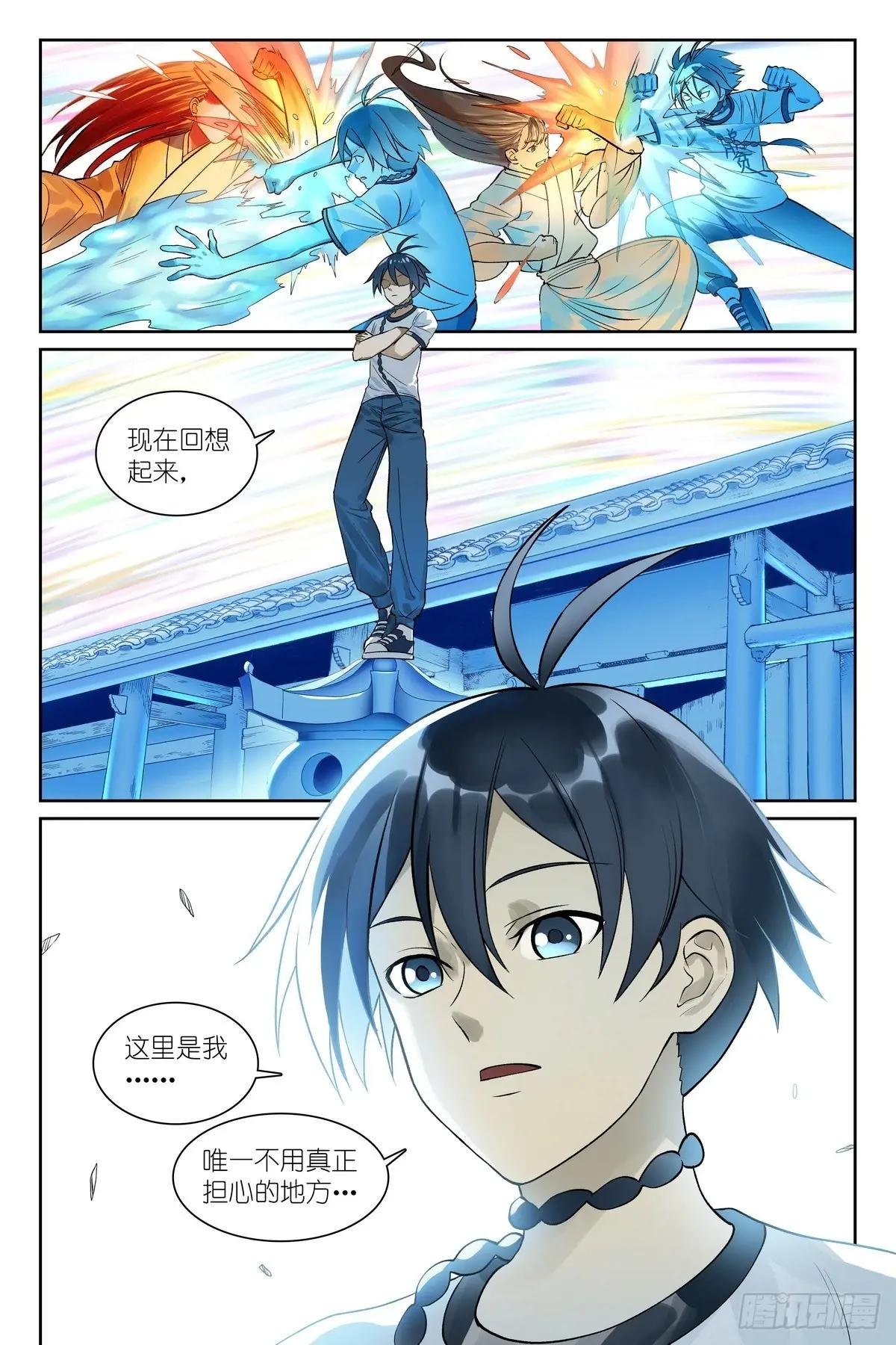 总554·最安心的地方