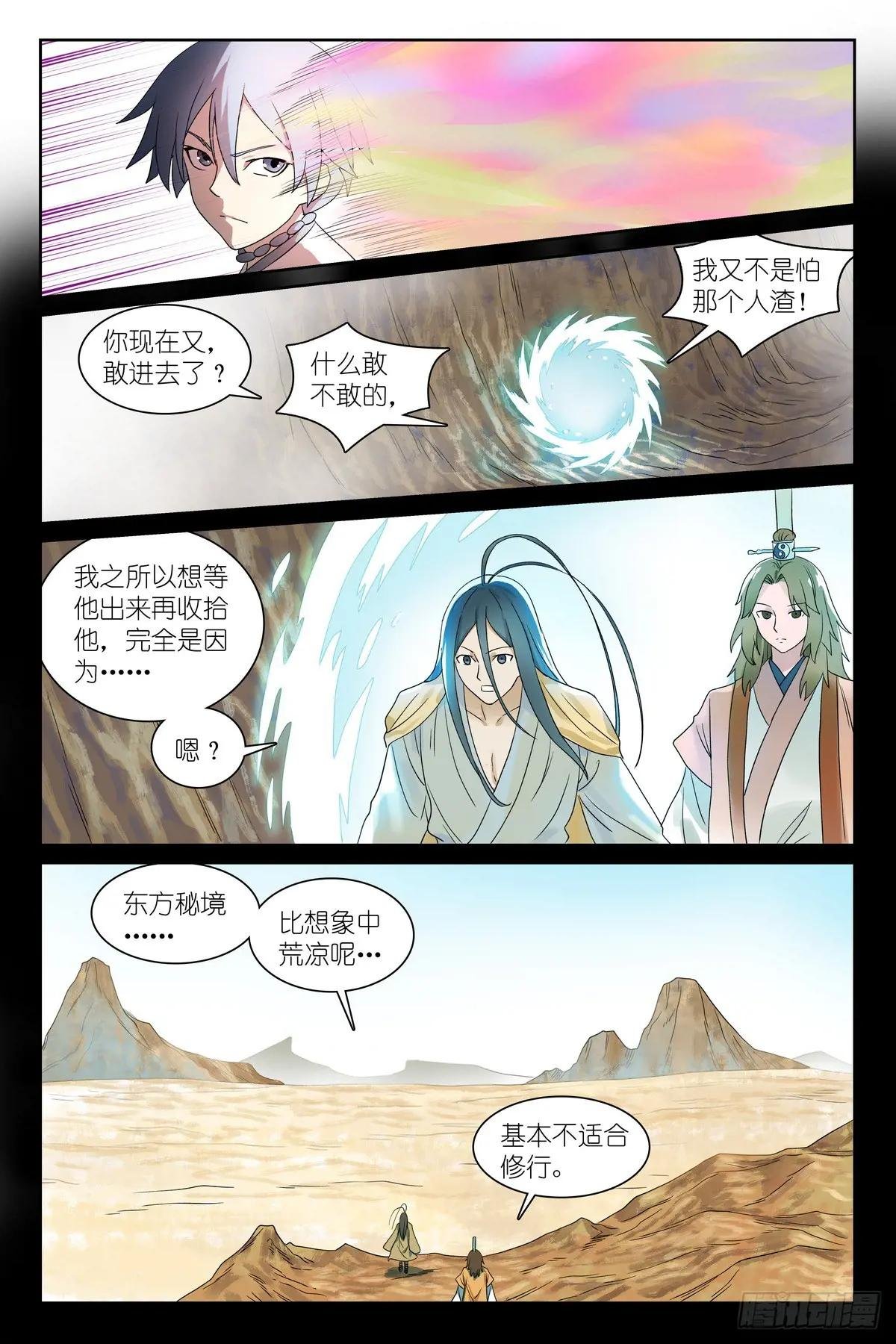 总554·最安心的地方
