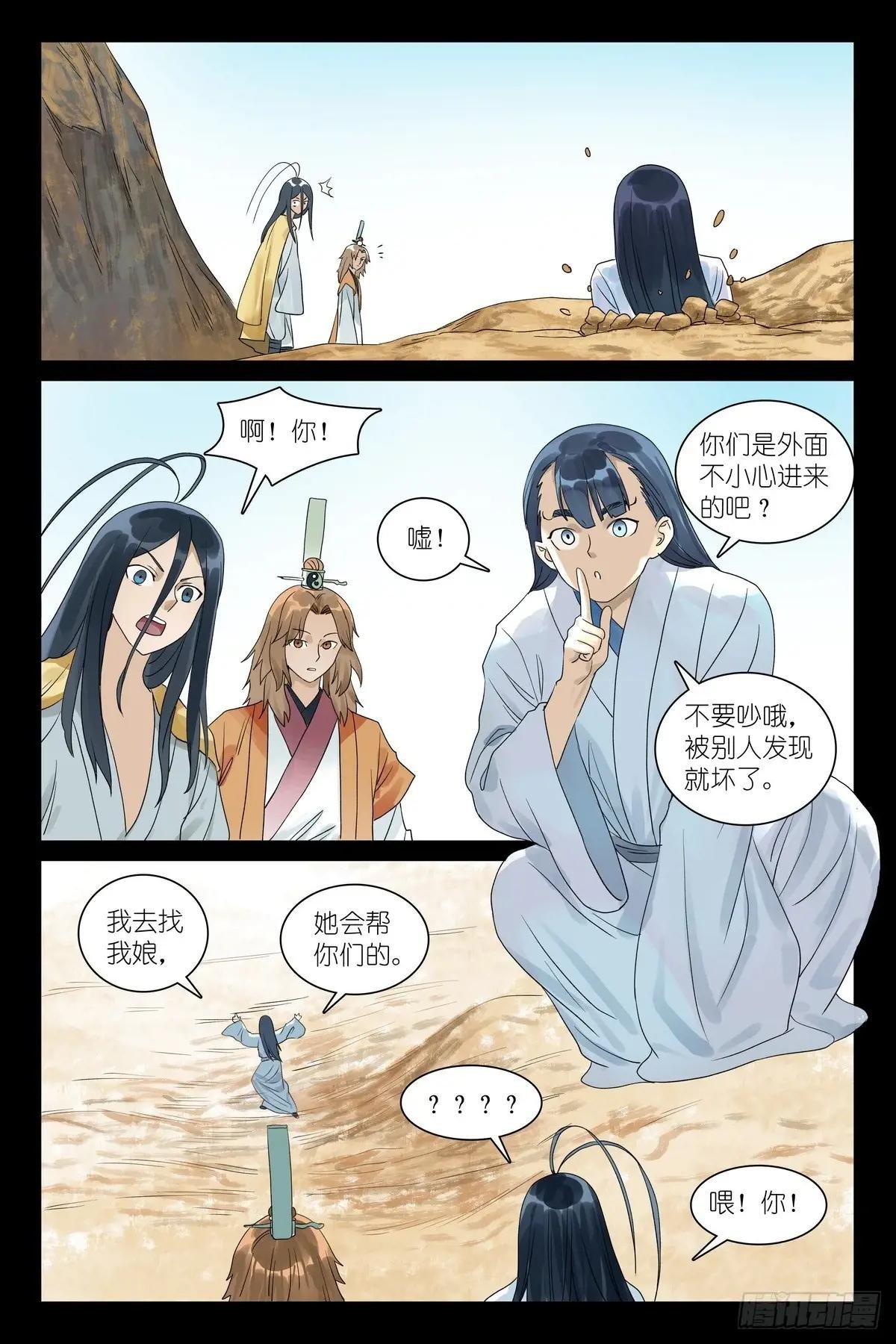 总554·最安心的地方