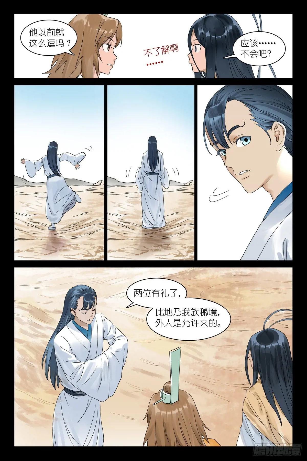 总554·最安心的地方