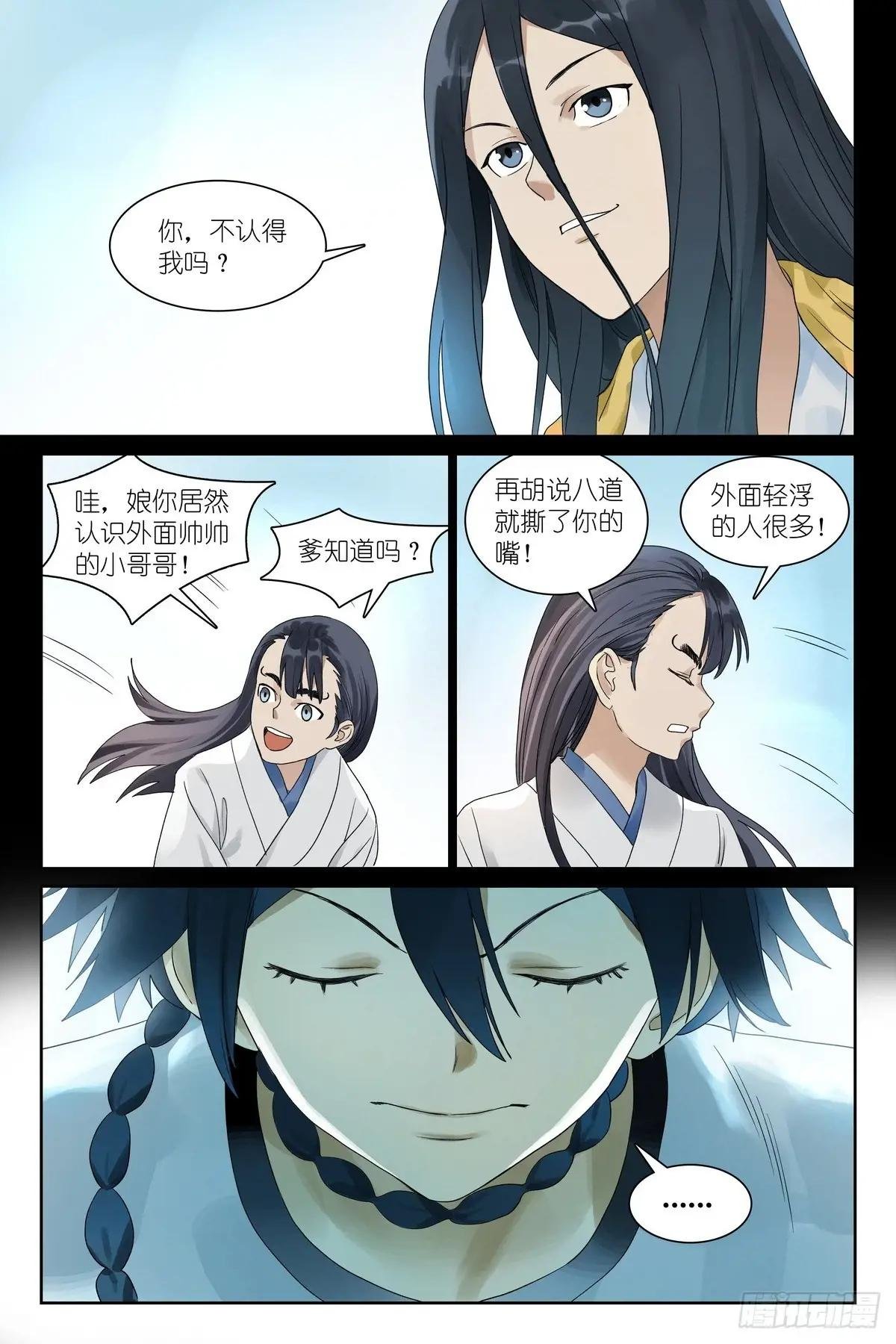 总554·最安心的地方