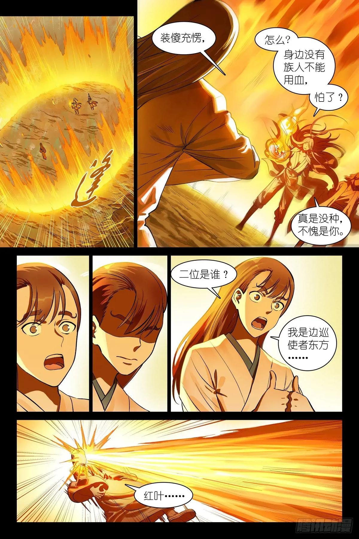 总555·阁下要如何应对？
