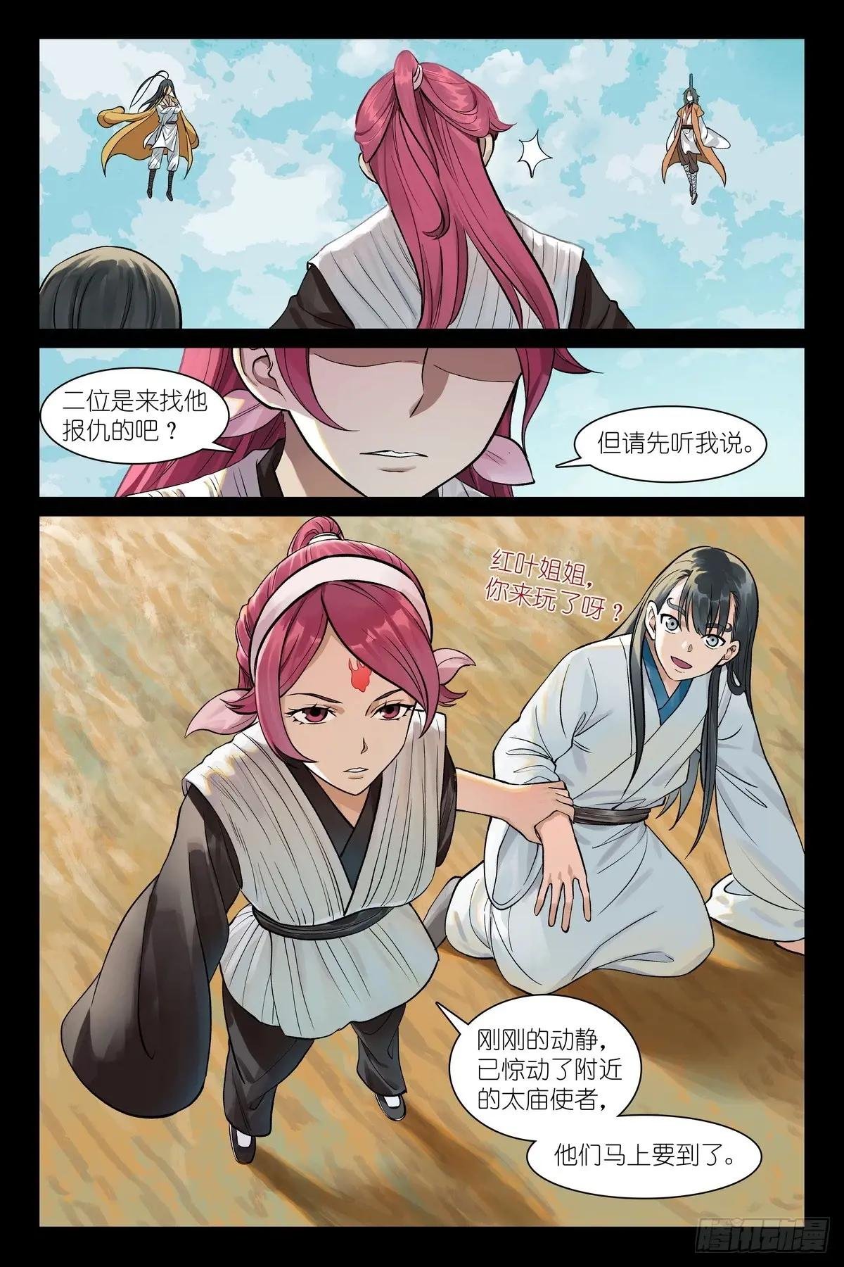 总555·阁下要如何应对？