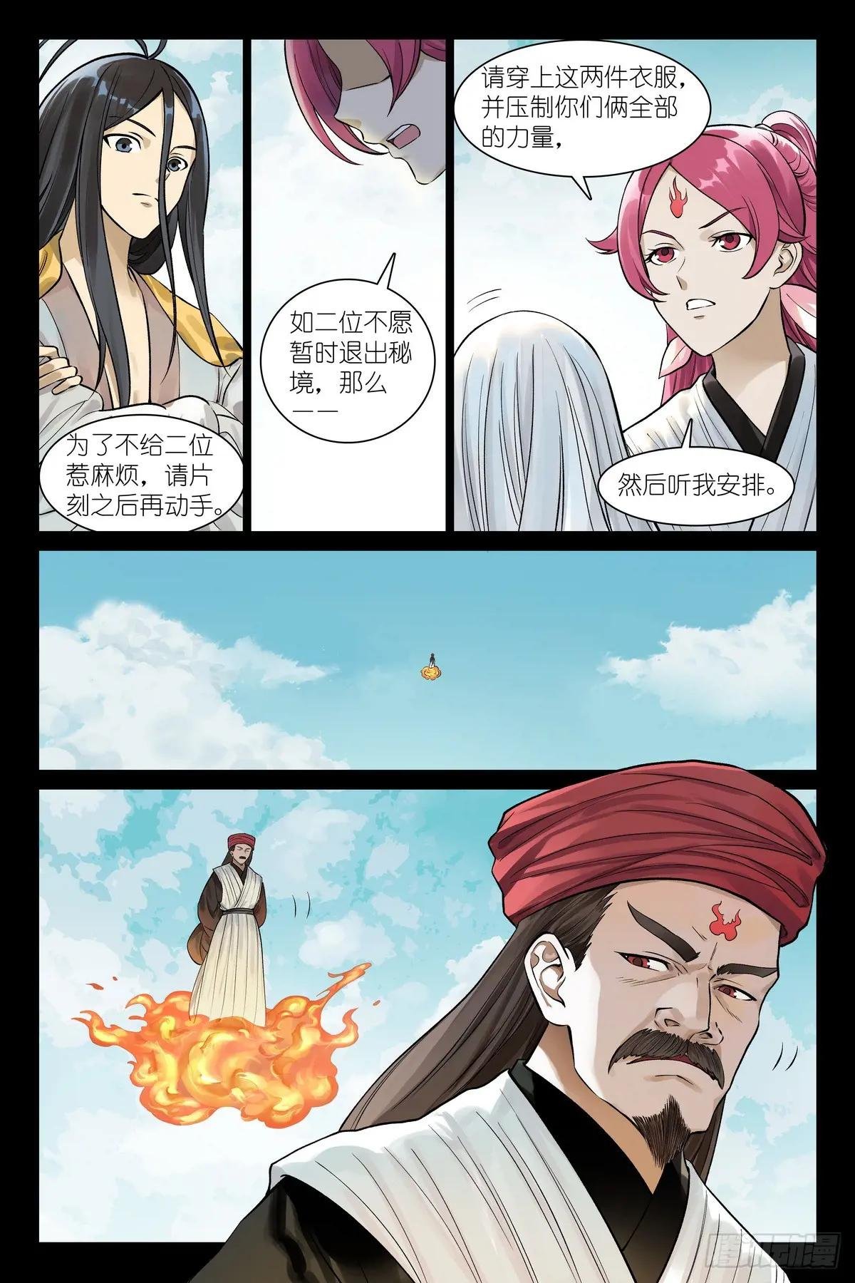 总555·阁下要如何应对？