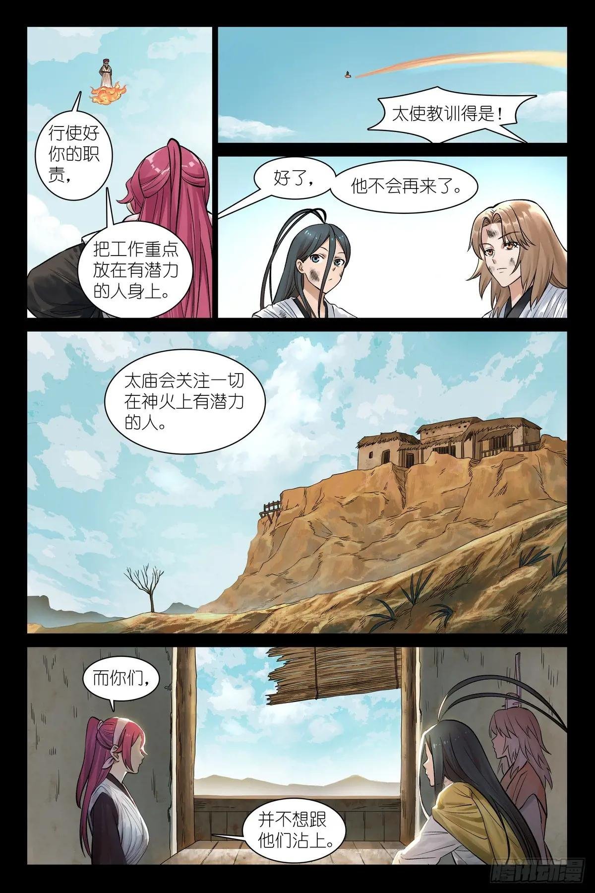 总555·阁下要如何应对？