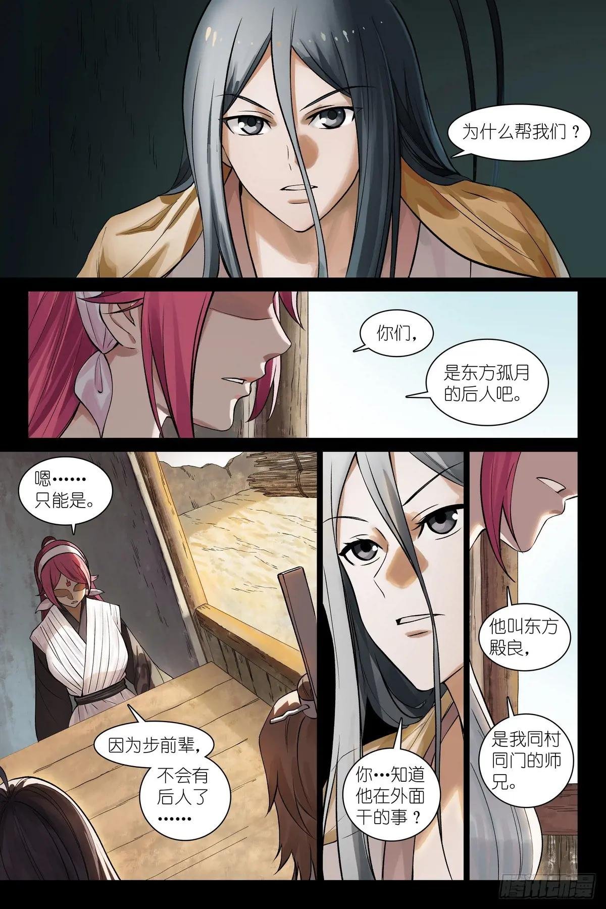 总555·阁下要如何应对？