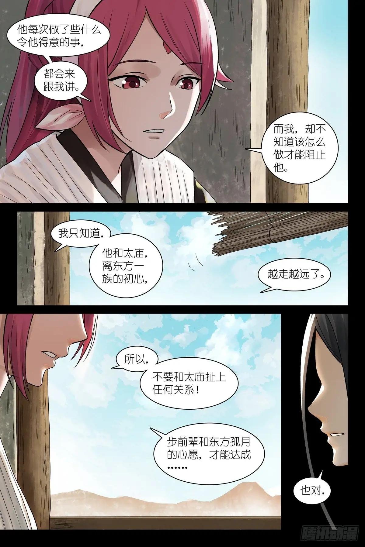 总555·阁下要如何应对？