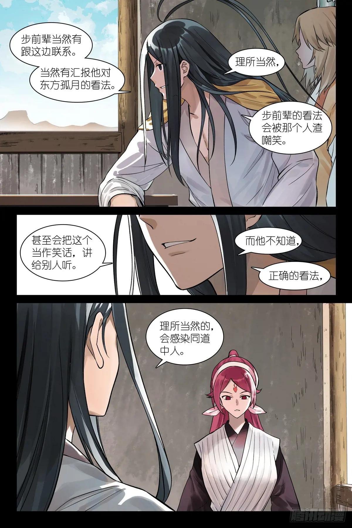总555·阁下要如何应对？