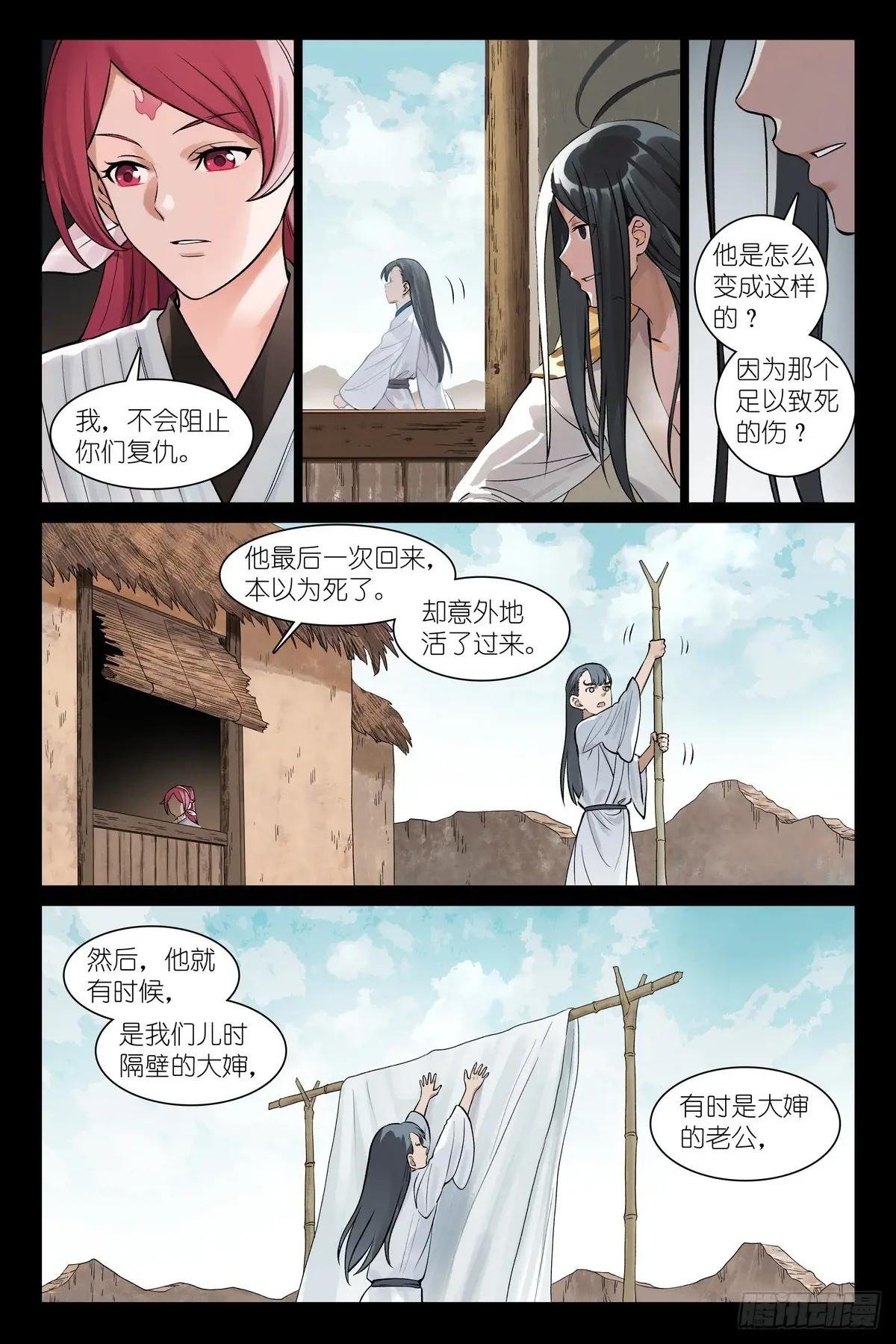 总555·阁下要如何应对？