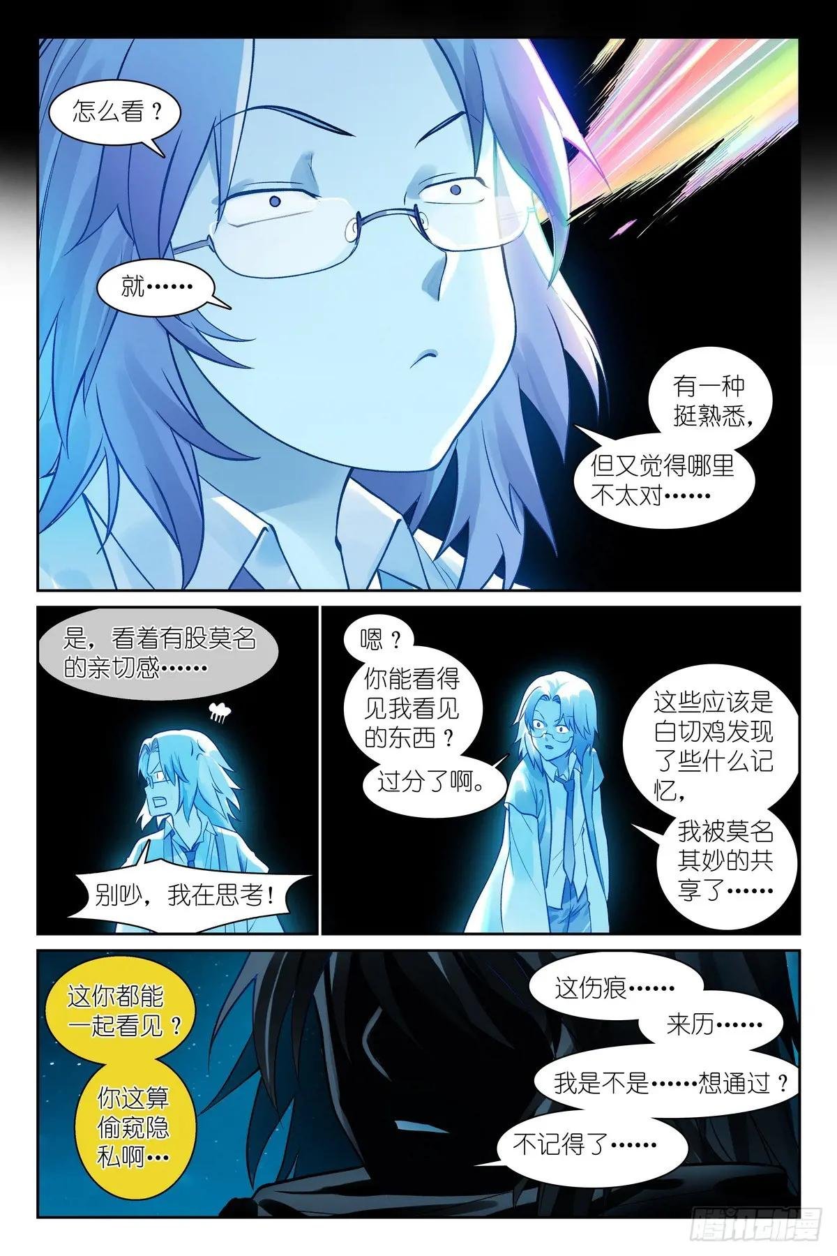 总555·阁下要如何应对？