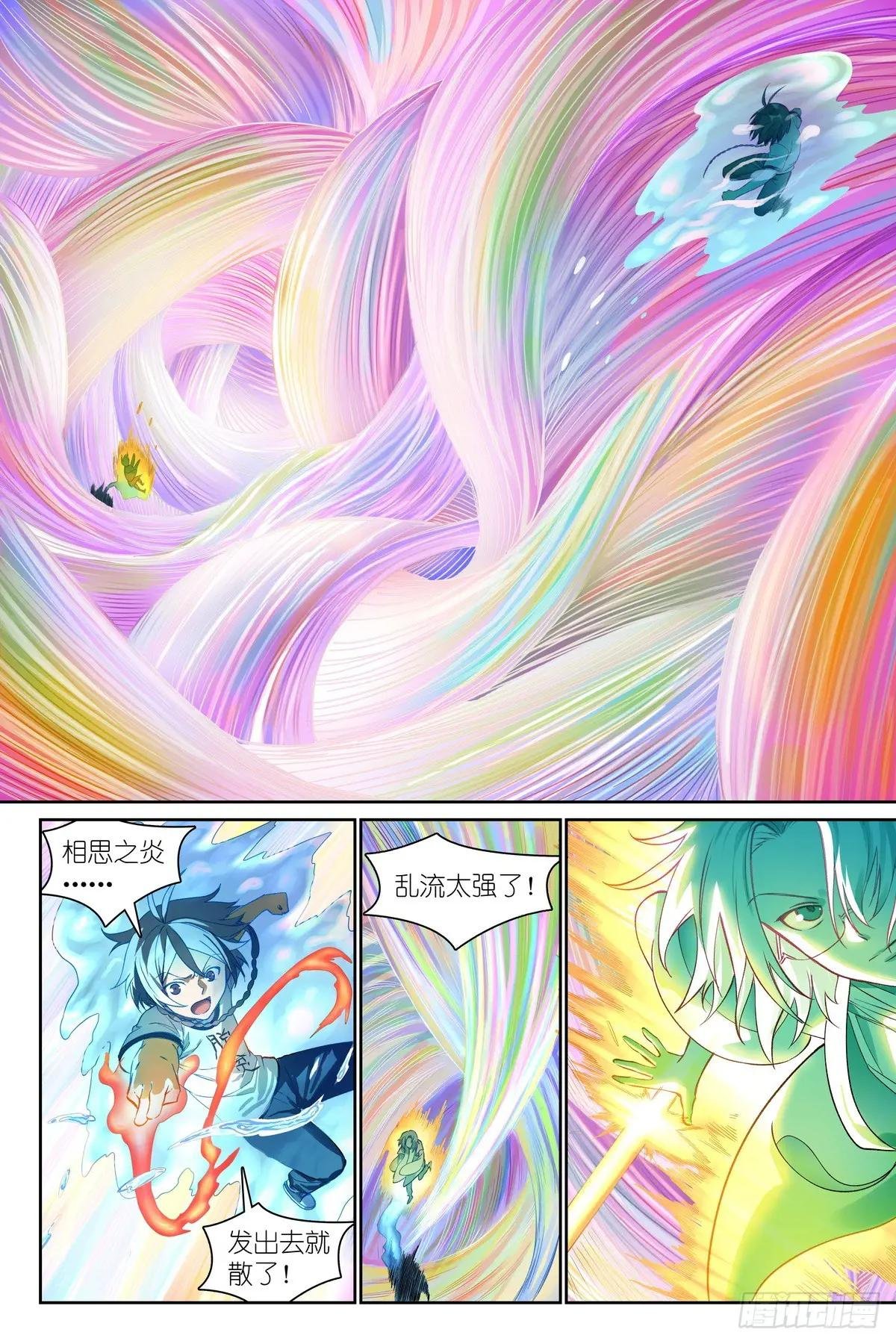总557·来之不易黄泉水