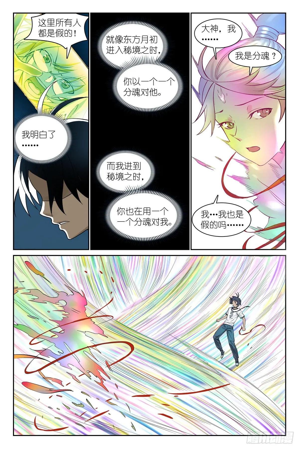 总557·来之不易黄泉水