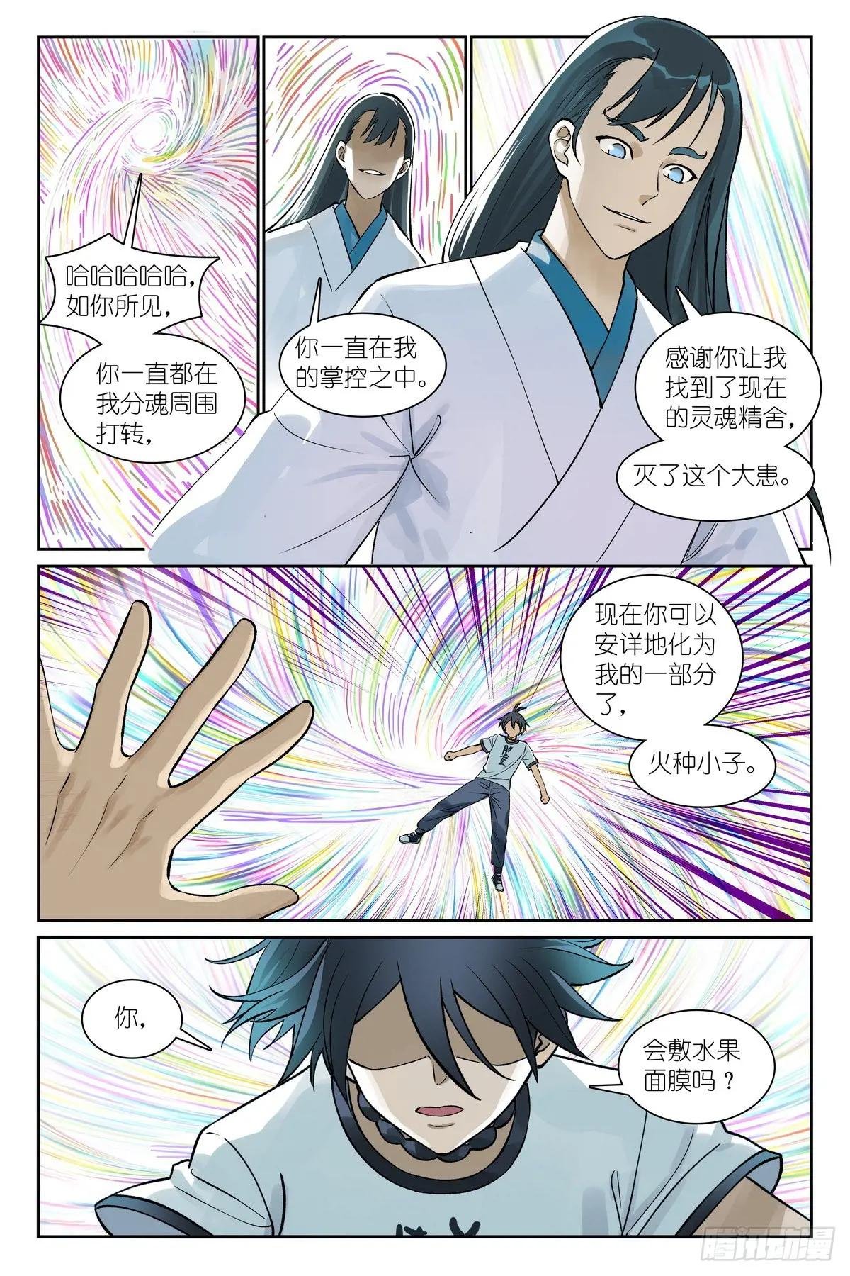 总557·来之不易黄泉水