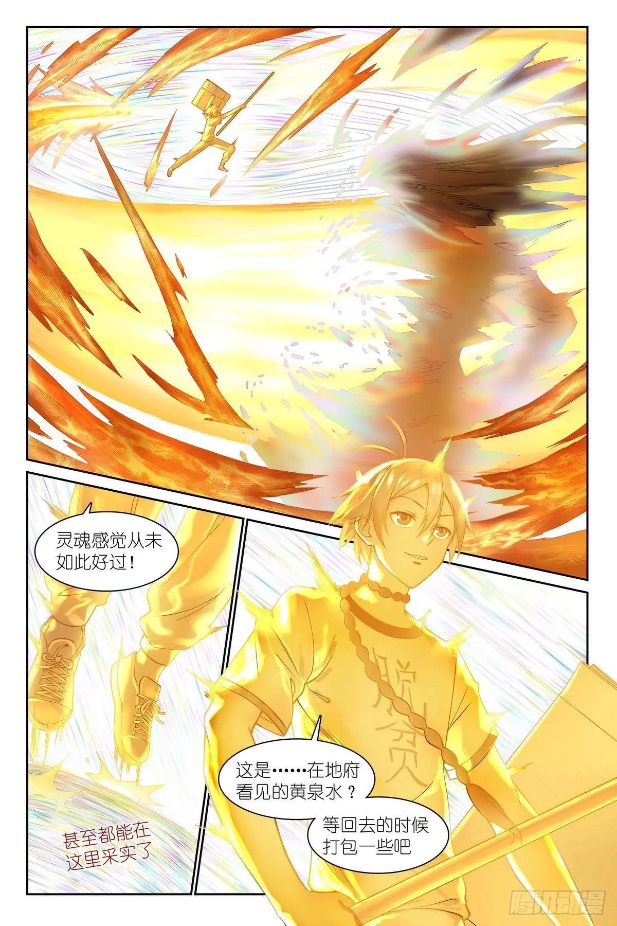 总558·原来是熟活！