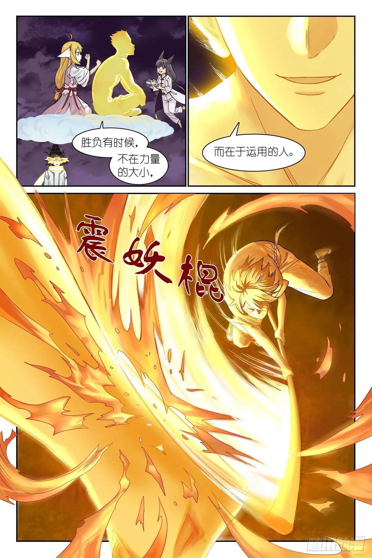 总558·原来是熟活！
