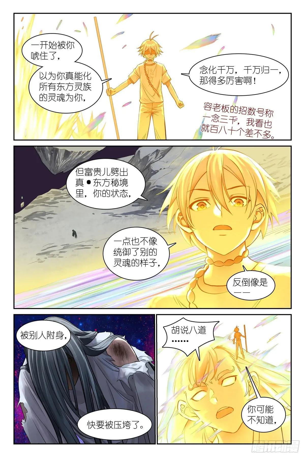 总558·原来是熟活！