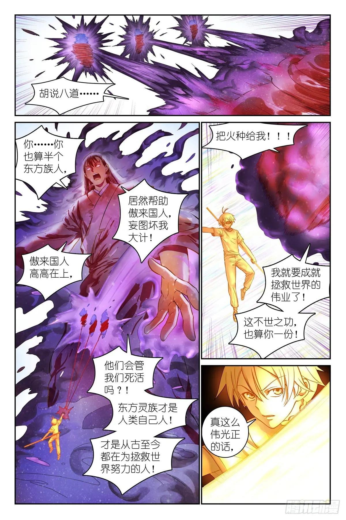 总558·原来是熟活！