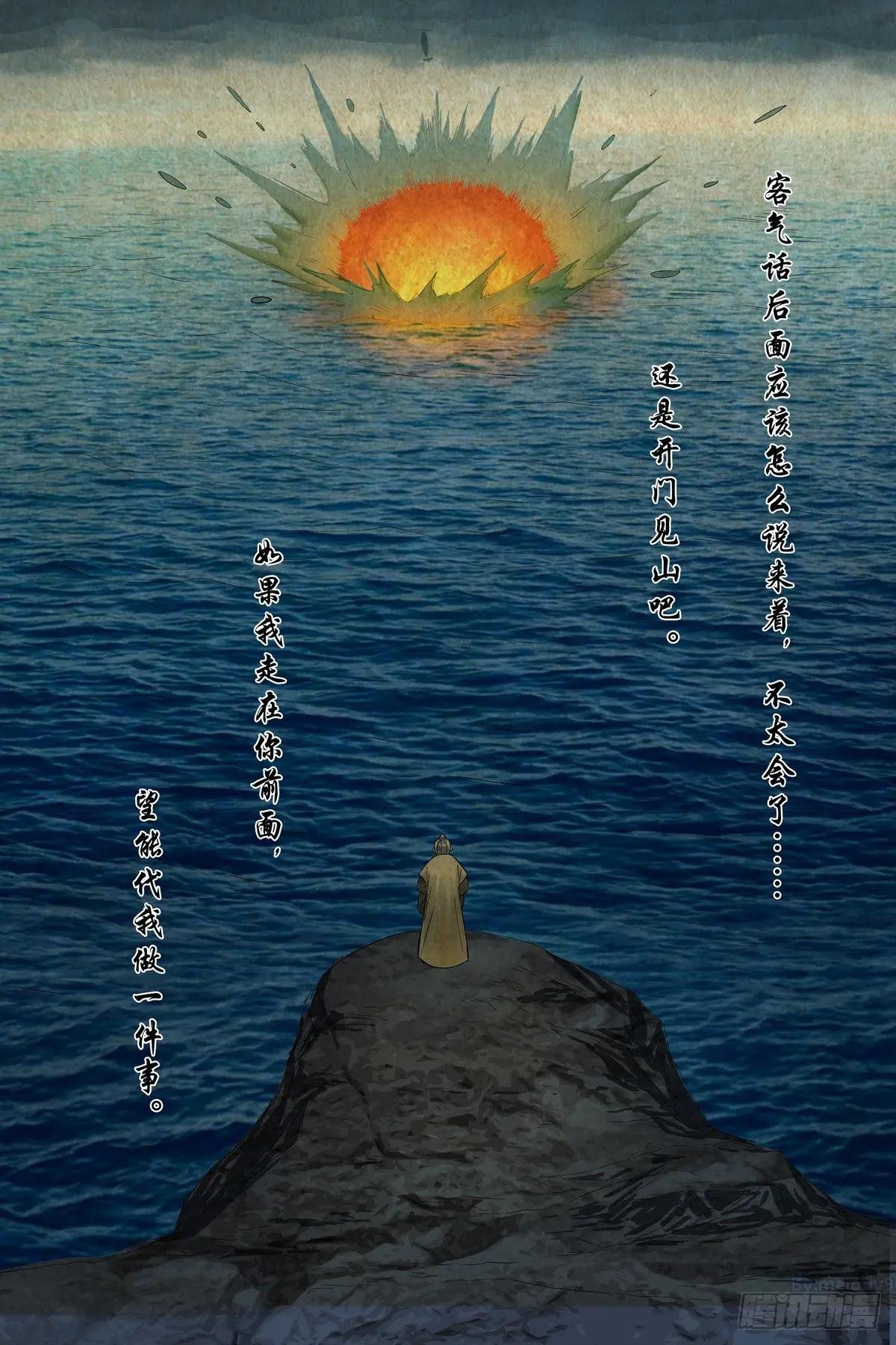 总559·到底还有谁能呢？