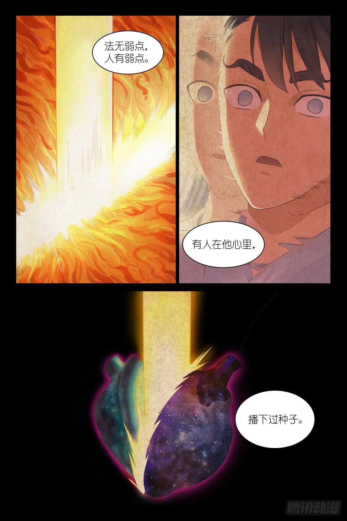 总559·到底还有谁能呢？