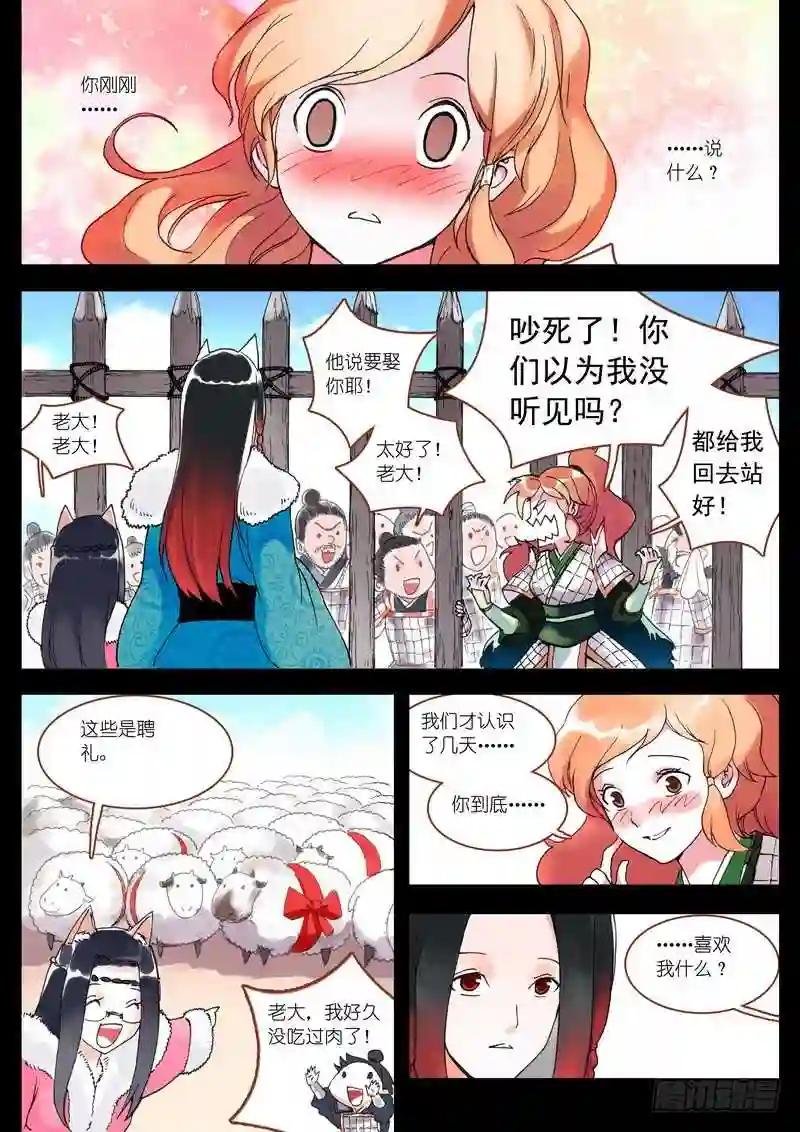 006·下