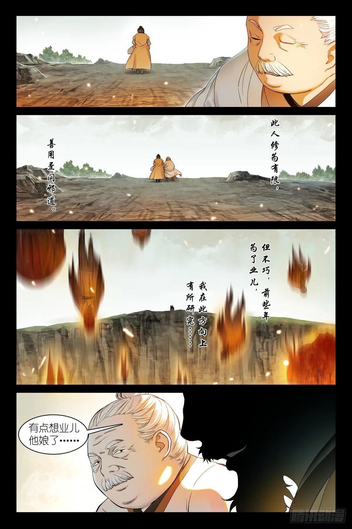 总560·你是对的