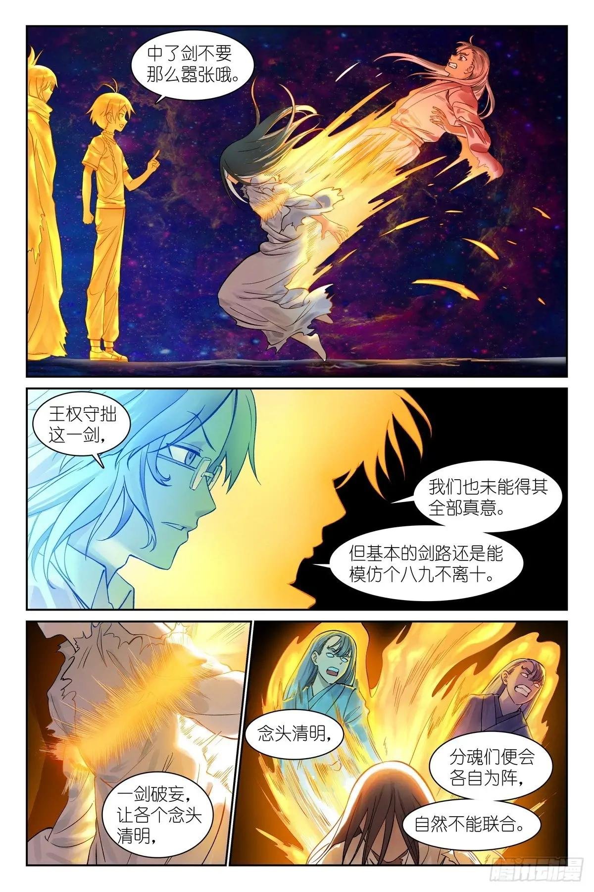总560·你是对的