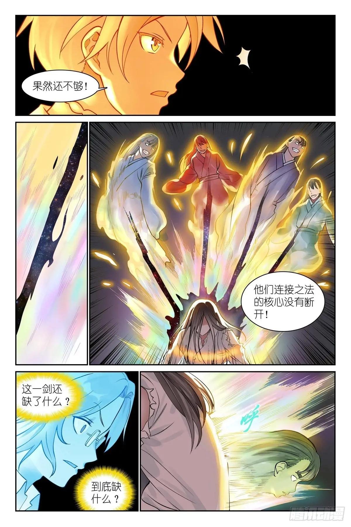 总560·你是对的