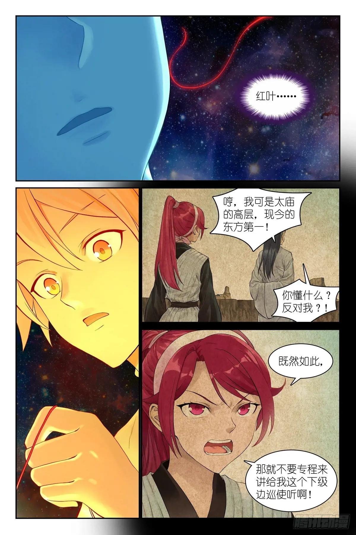 总560·你是对的