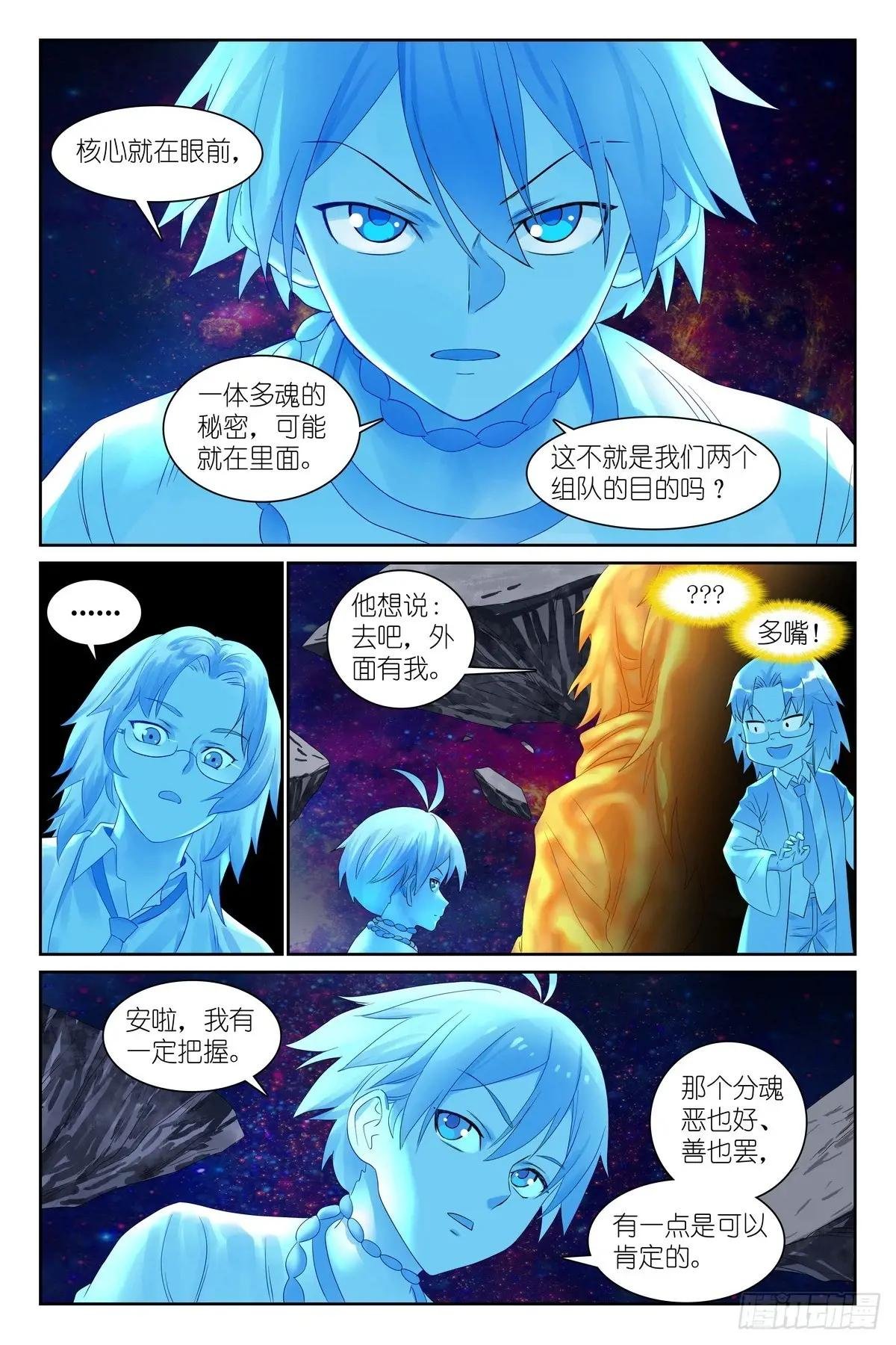 总561·冲啊！