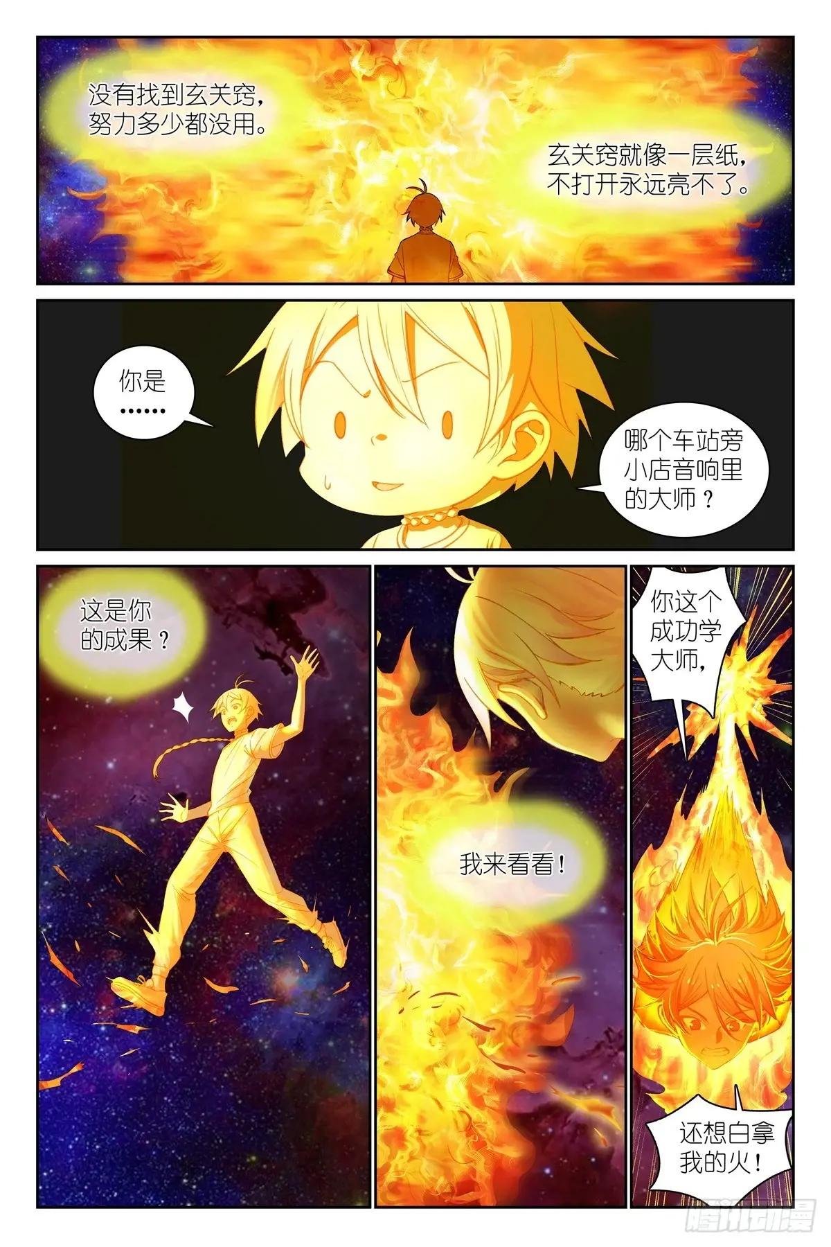 总562·你是成功学大师吗