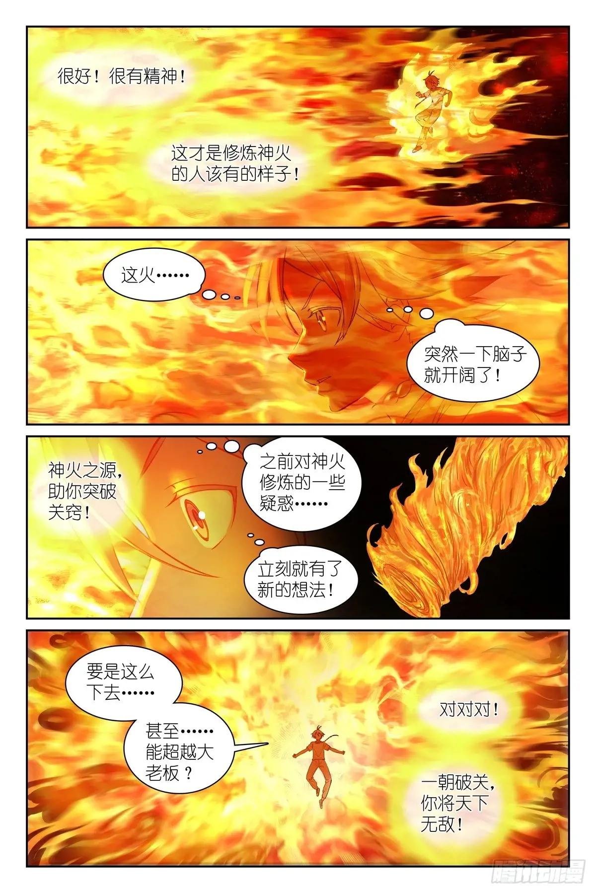 总562·你是成功学大师吗