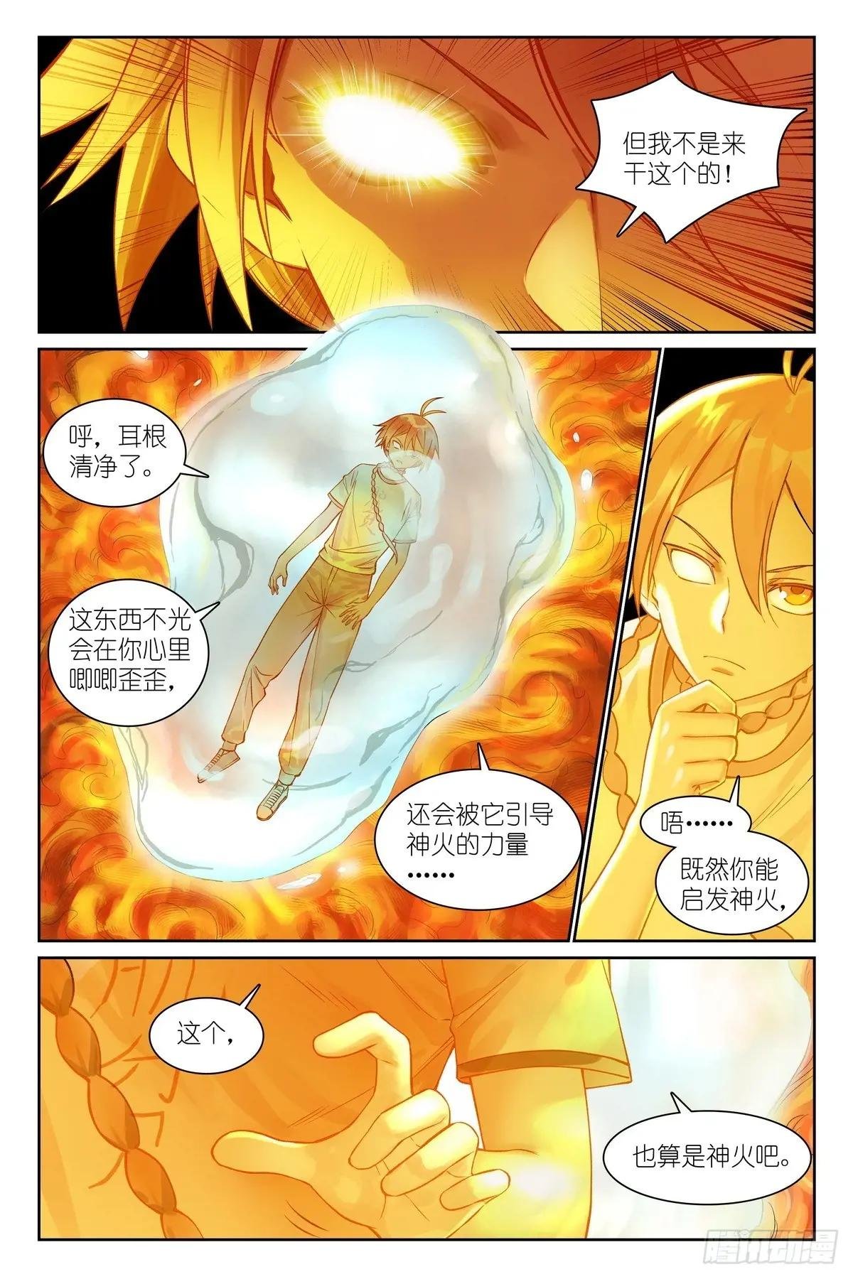 总562·你是成功学大师吗