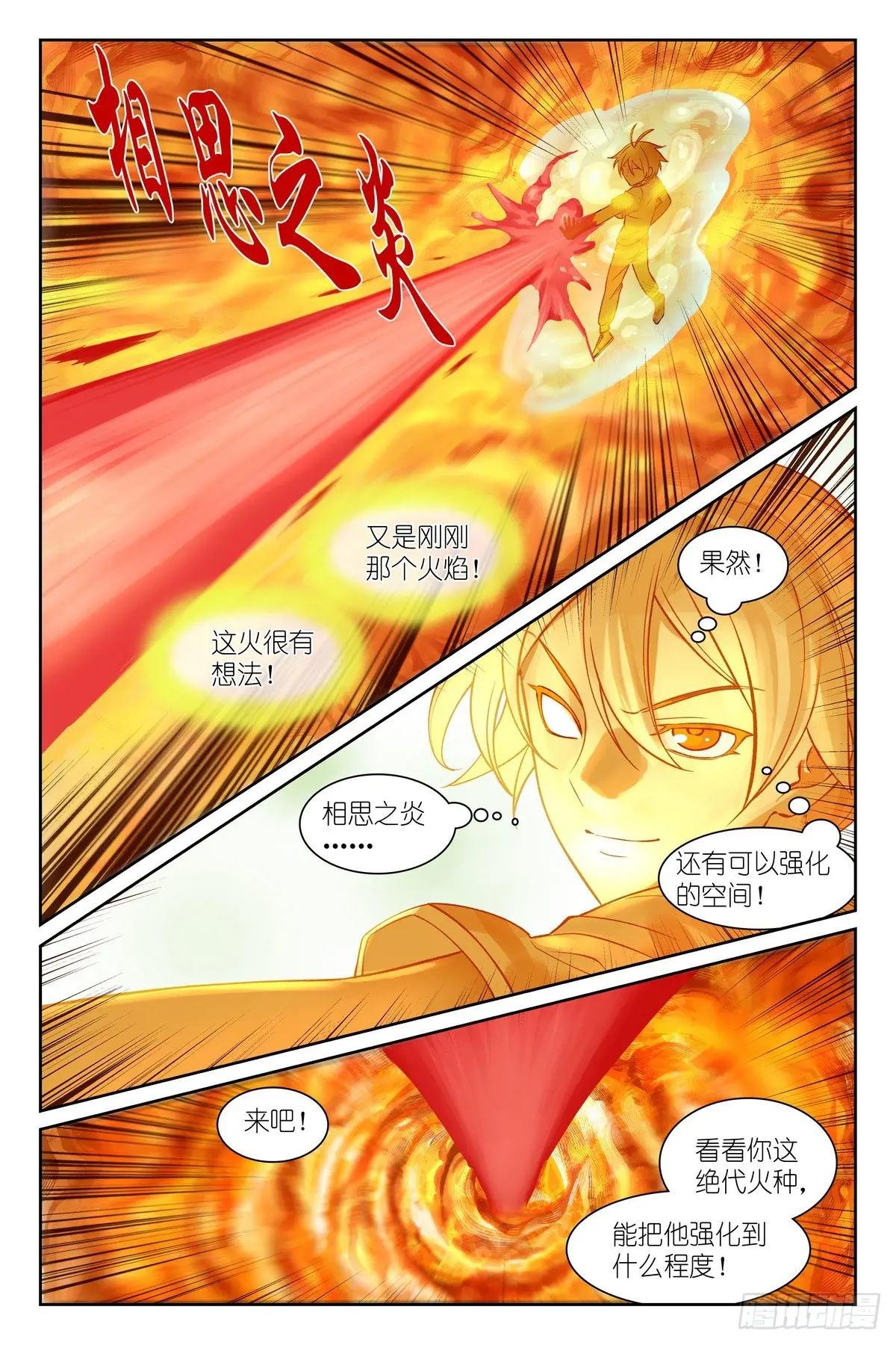 总562·你是成功学大师吗