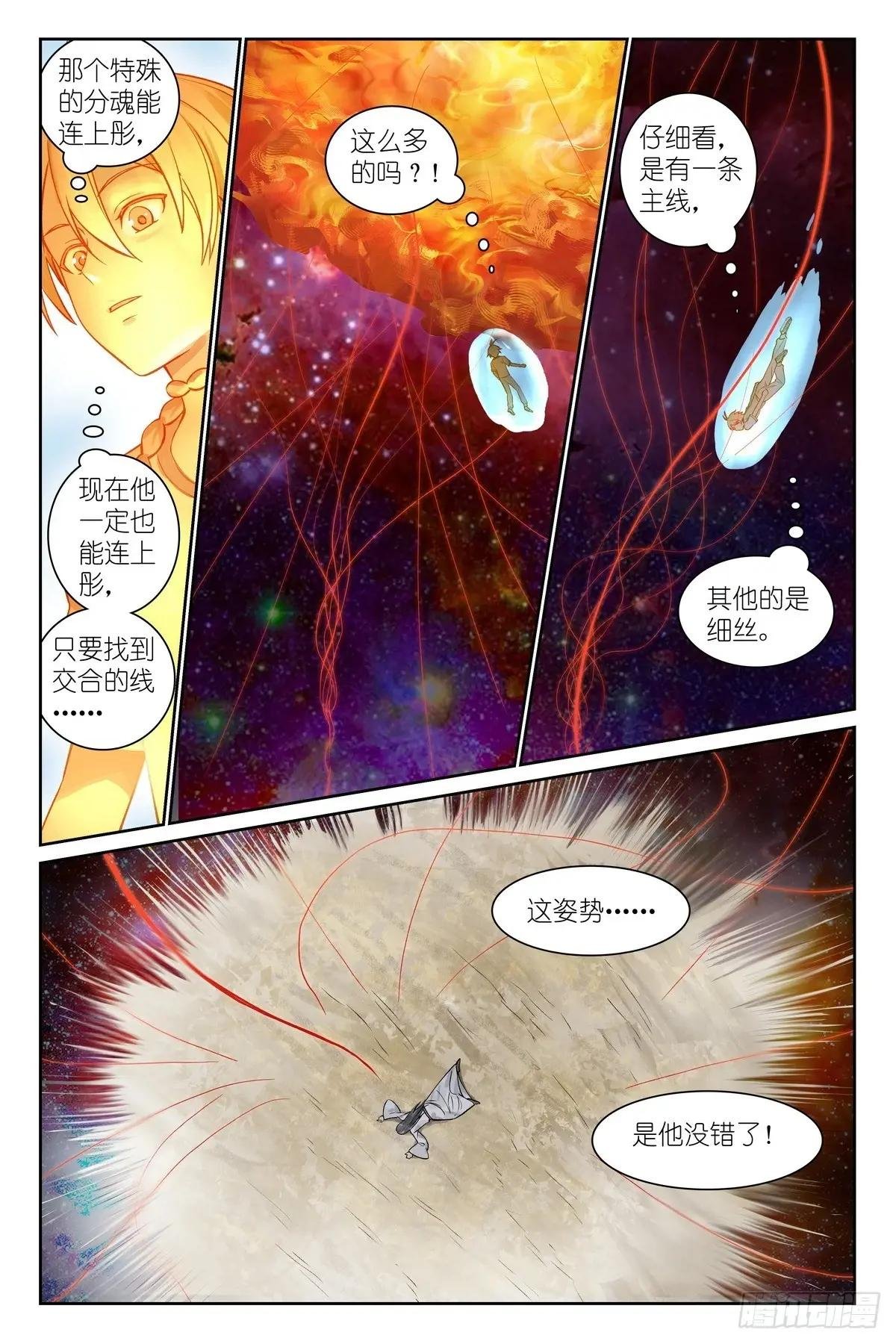 总562·你是成功学大师吗