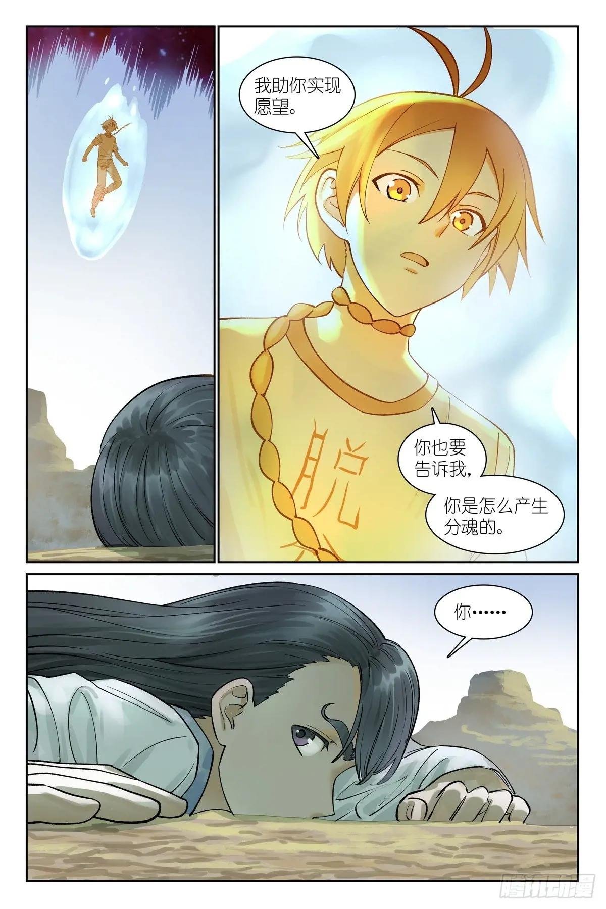 总562·你是成功学大师吗